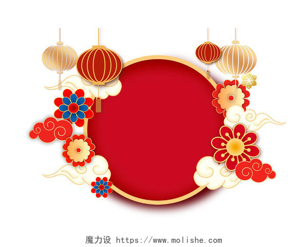 红色手绘喜庆古风中国风新年花灯笼边框元素PNG素材